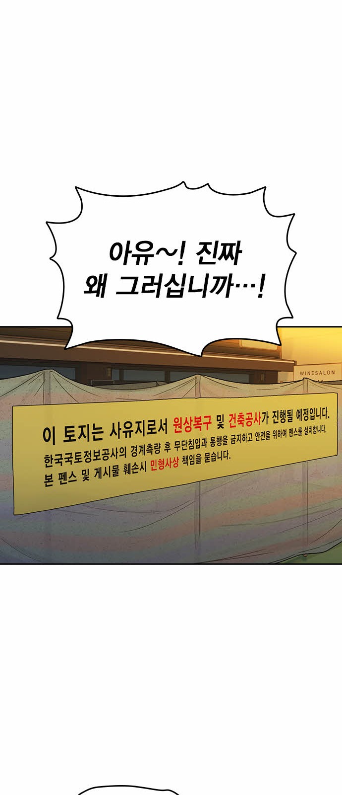 72 페이지