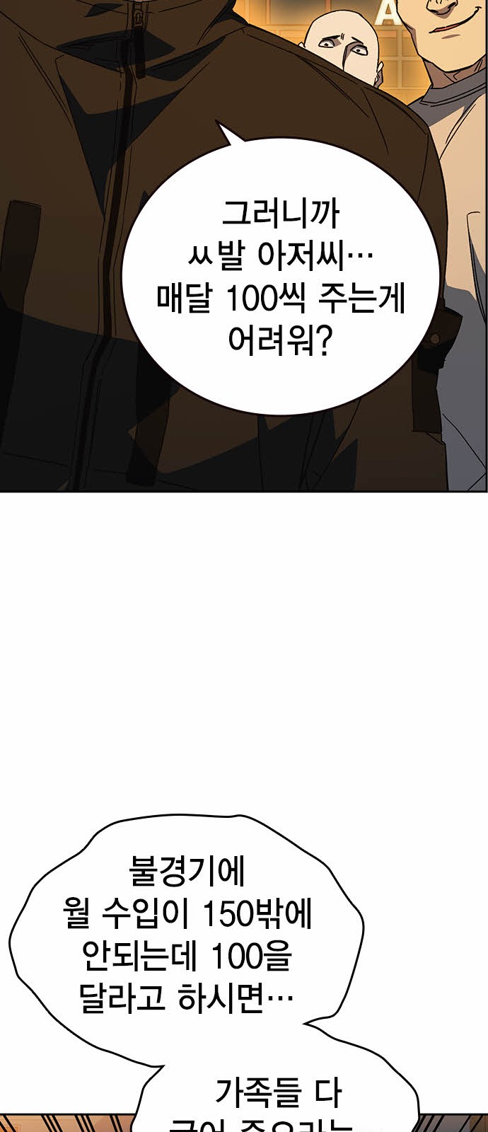 75 페이지