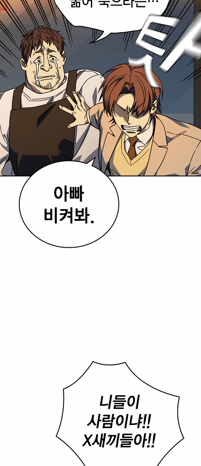 76 페이지