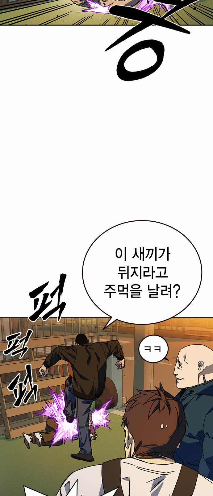 79 페이지