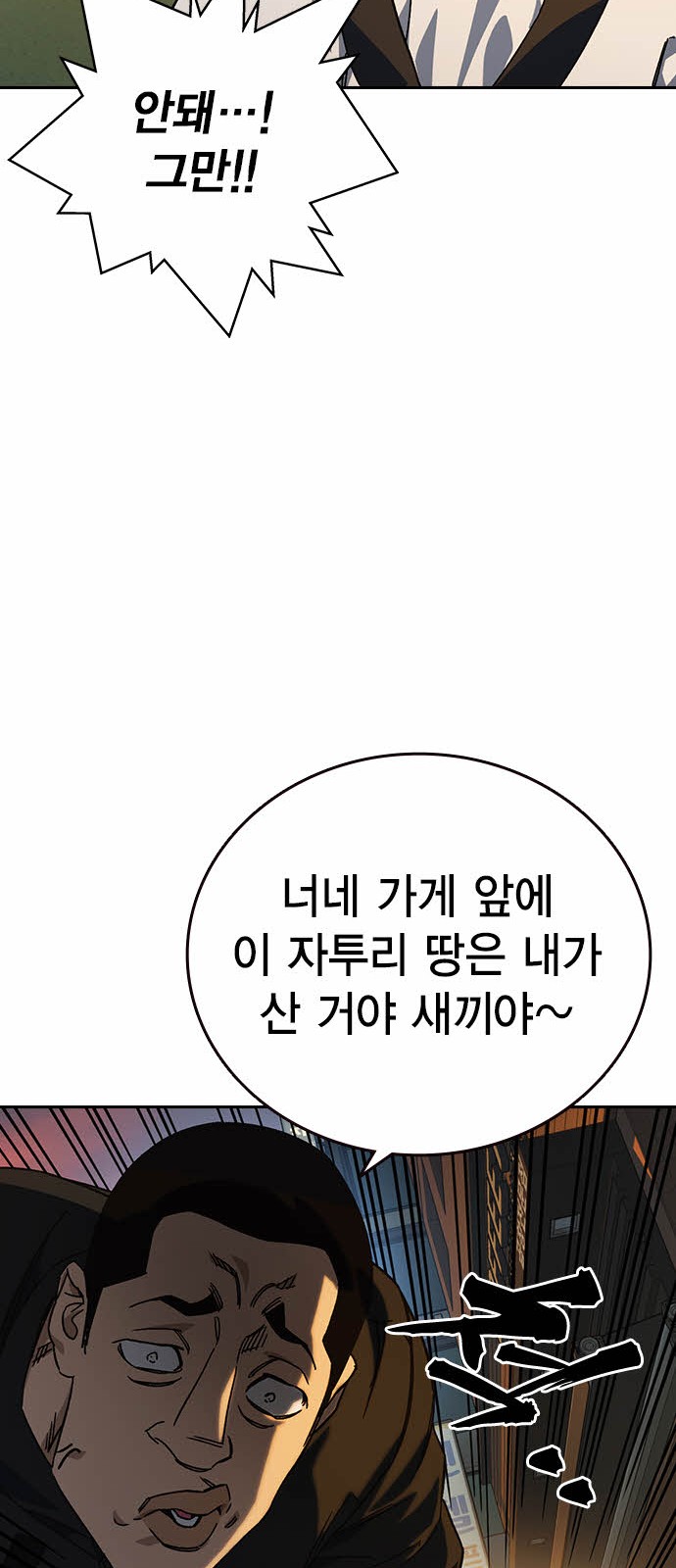 80 페이지
