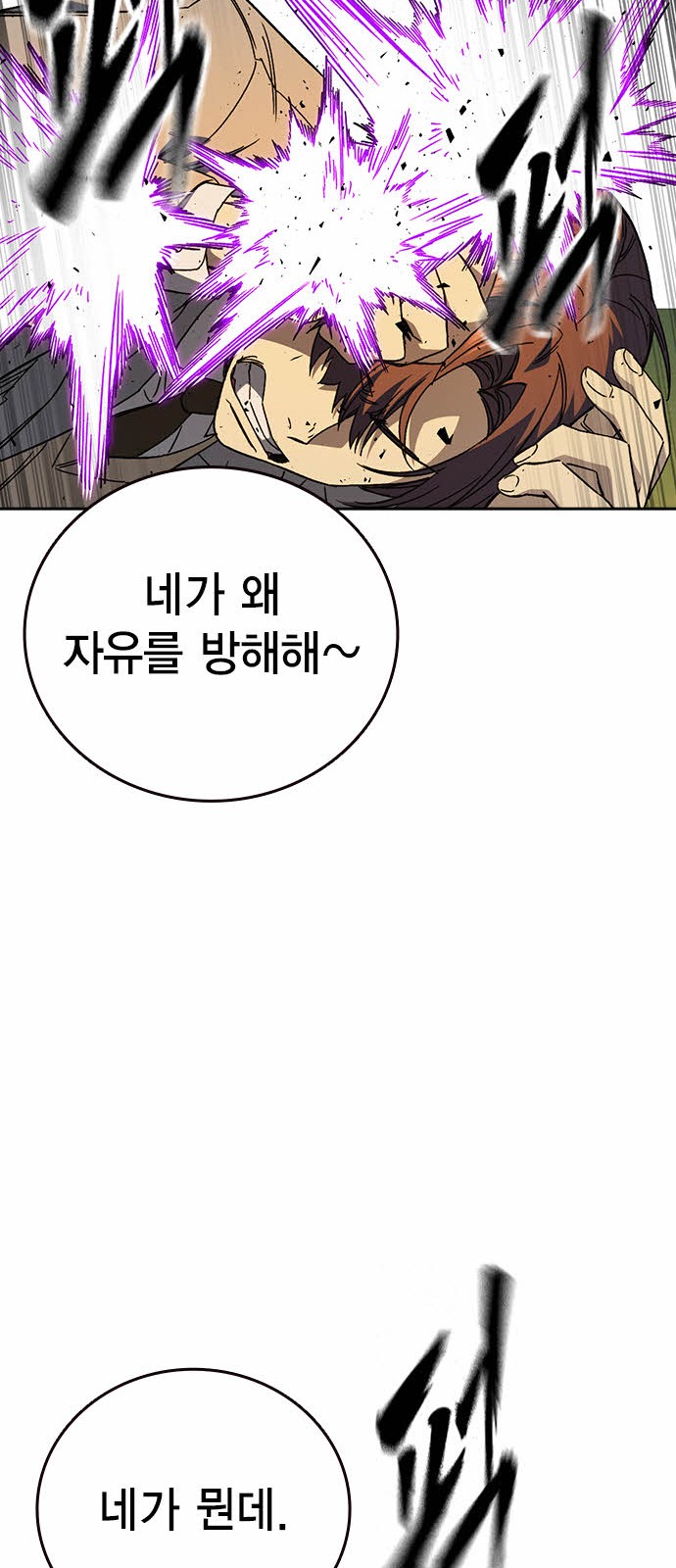 82 페이지