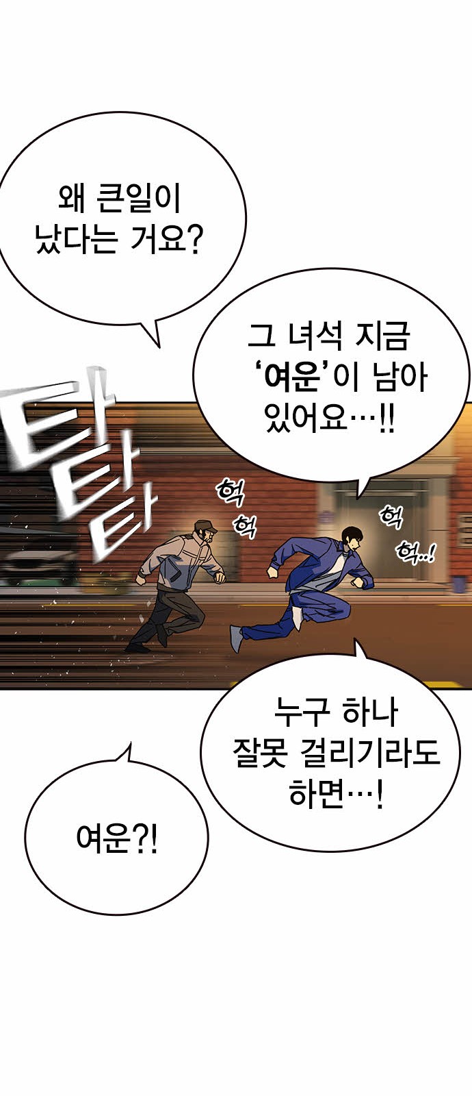 86 페이지