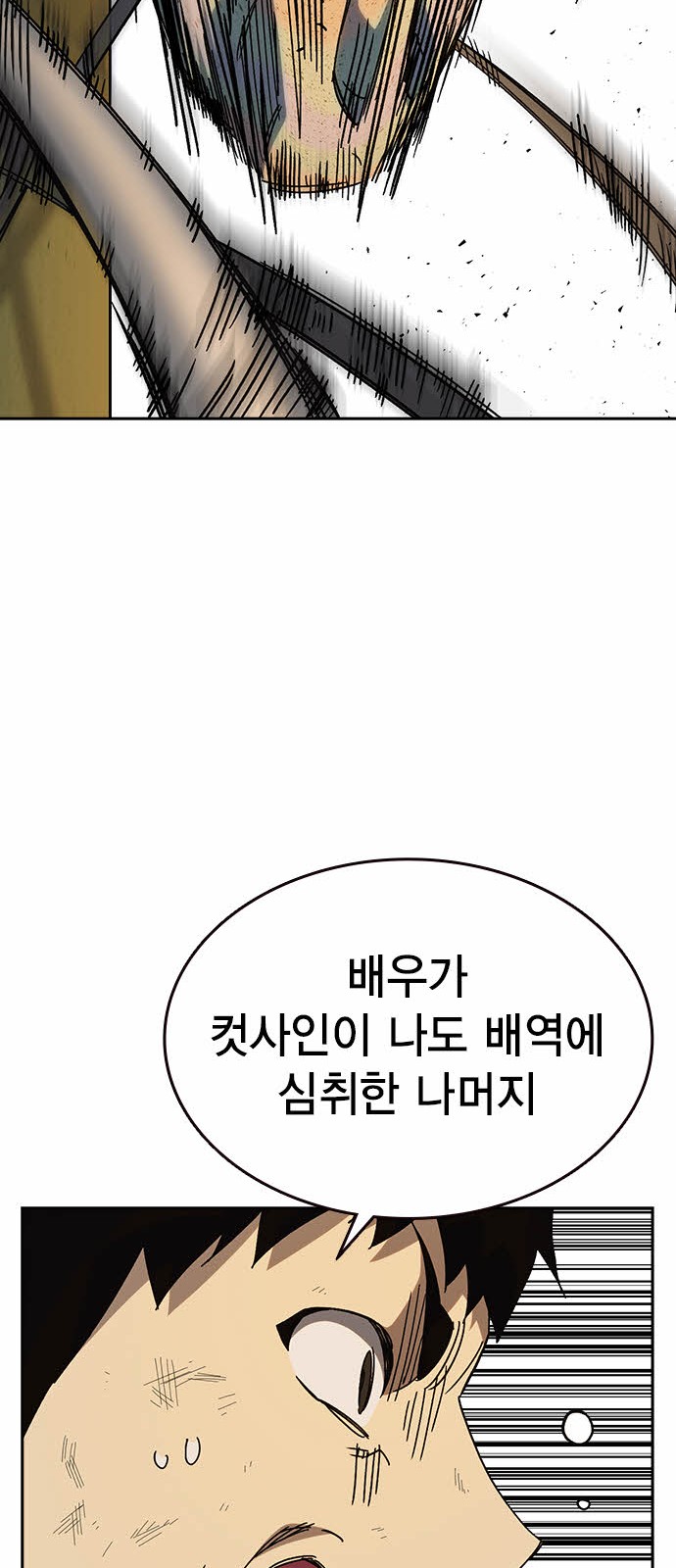 89 페이지