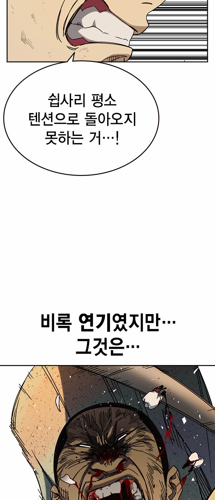 90 페이지