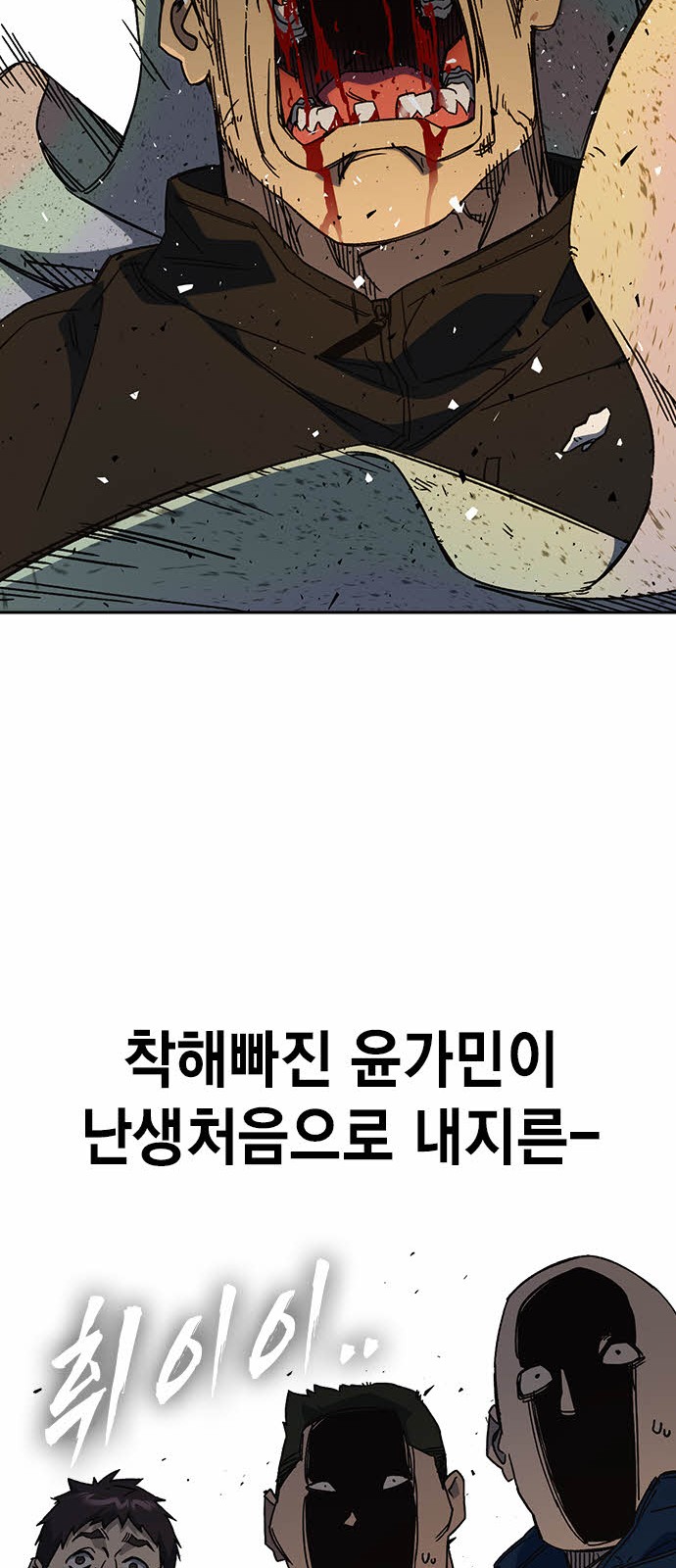 91 페이지