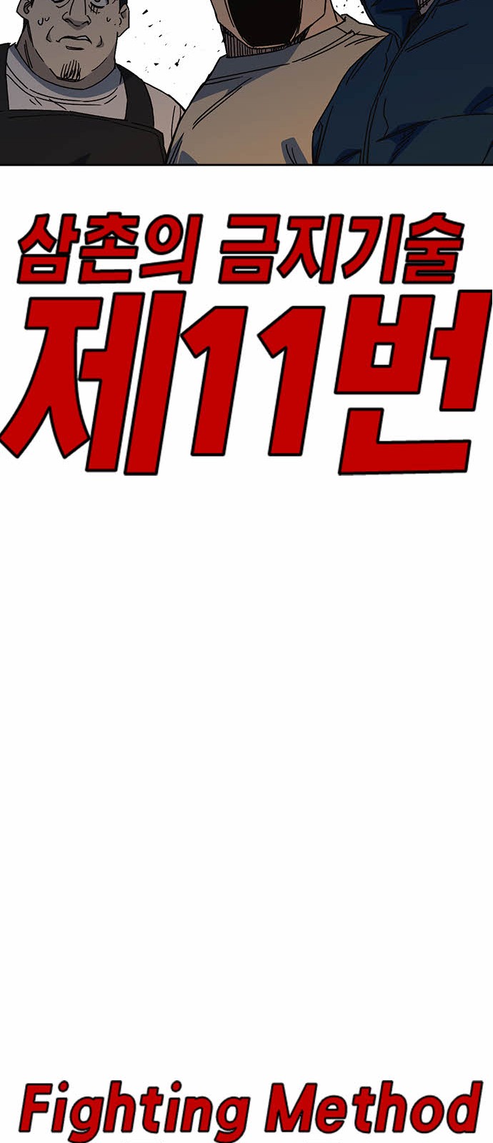 92 페이지