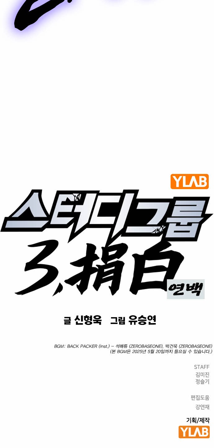 96 페이지