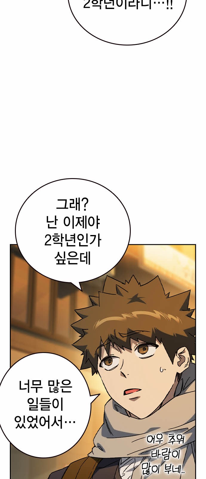 2 페이지