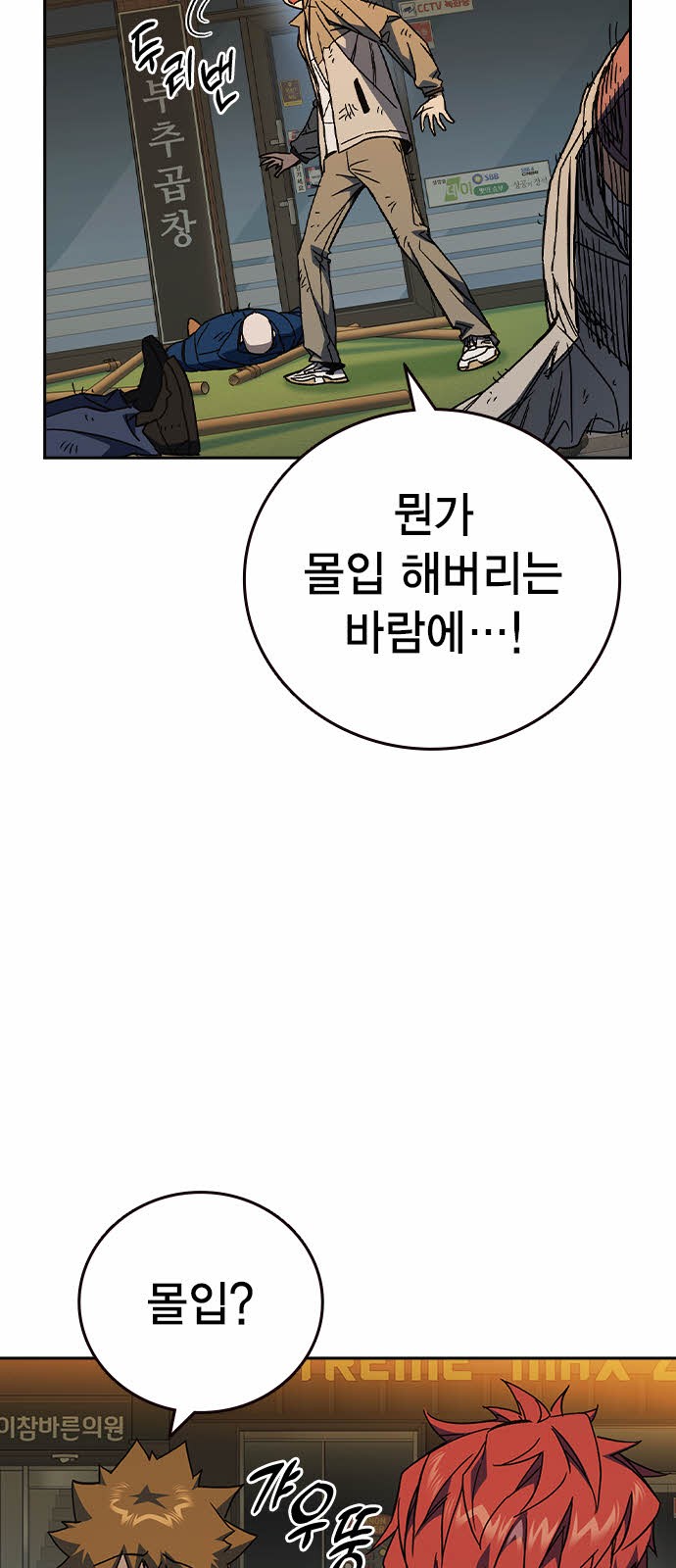 29 페이지