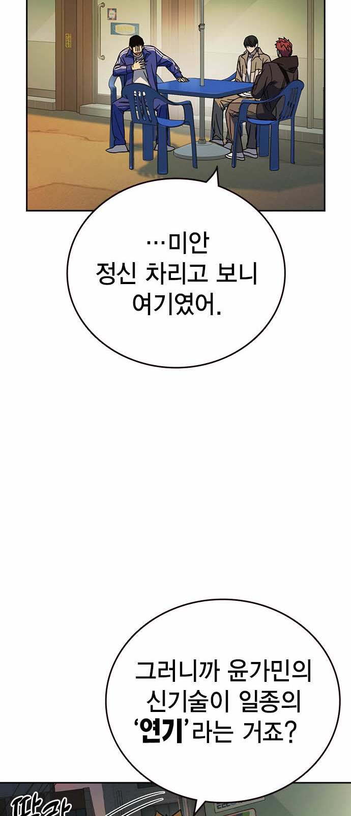 34 페이지