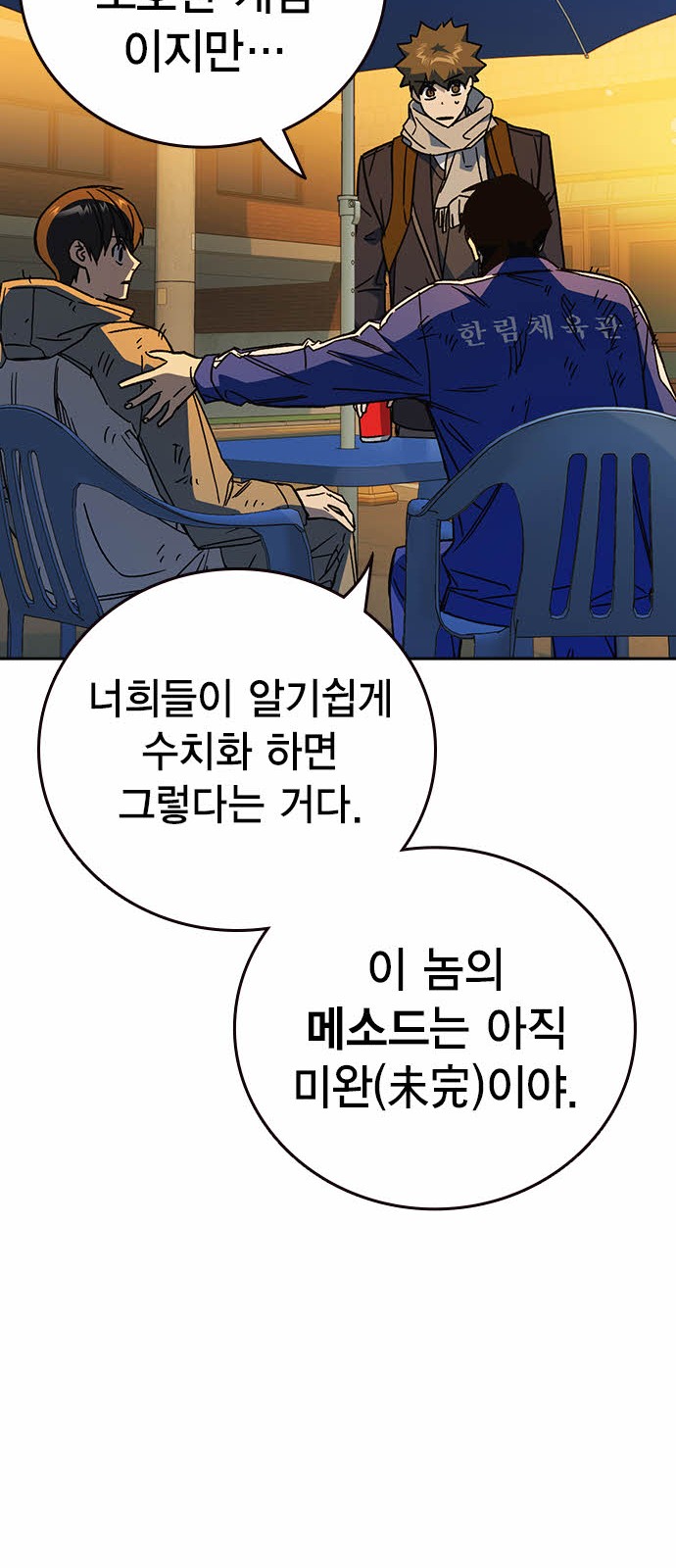 39 페이지