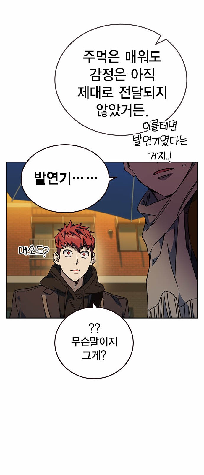 40 페이지
