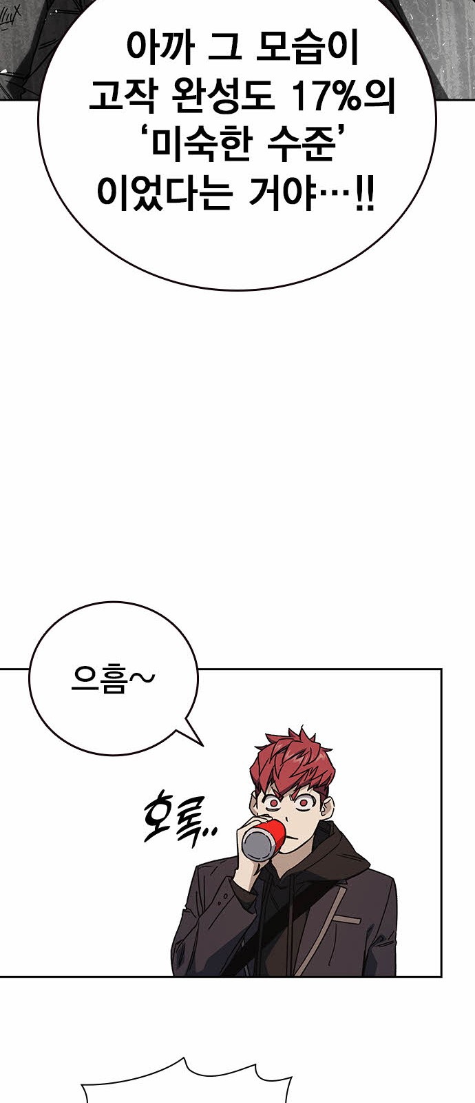 42 페이지