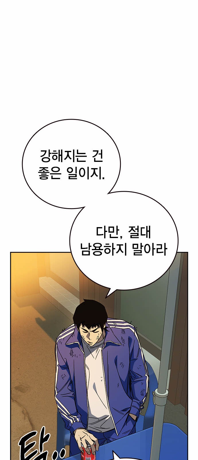 46 페이지