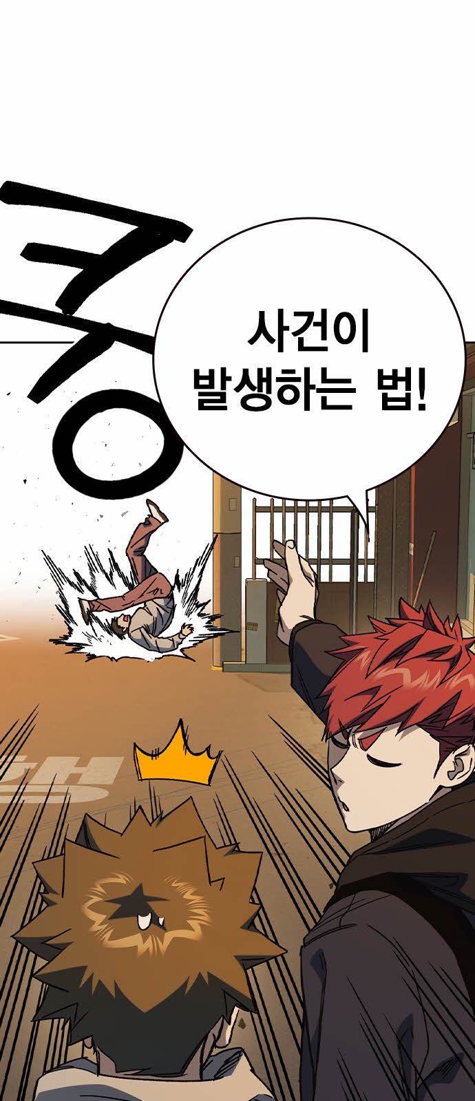 5 페이지
