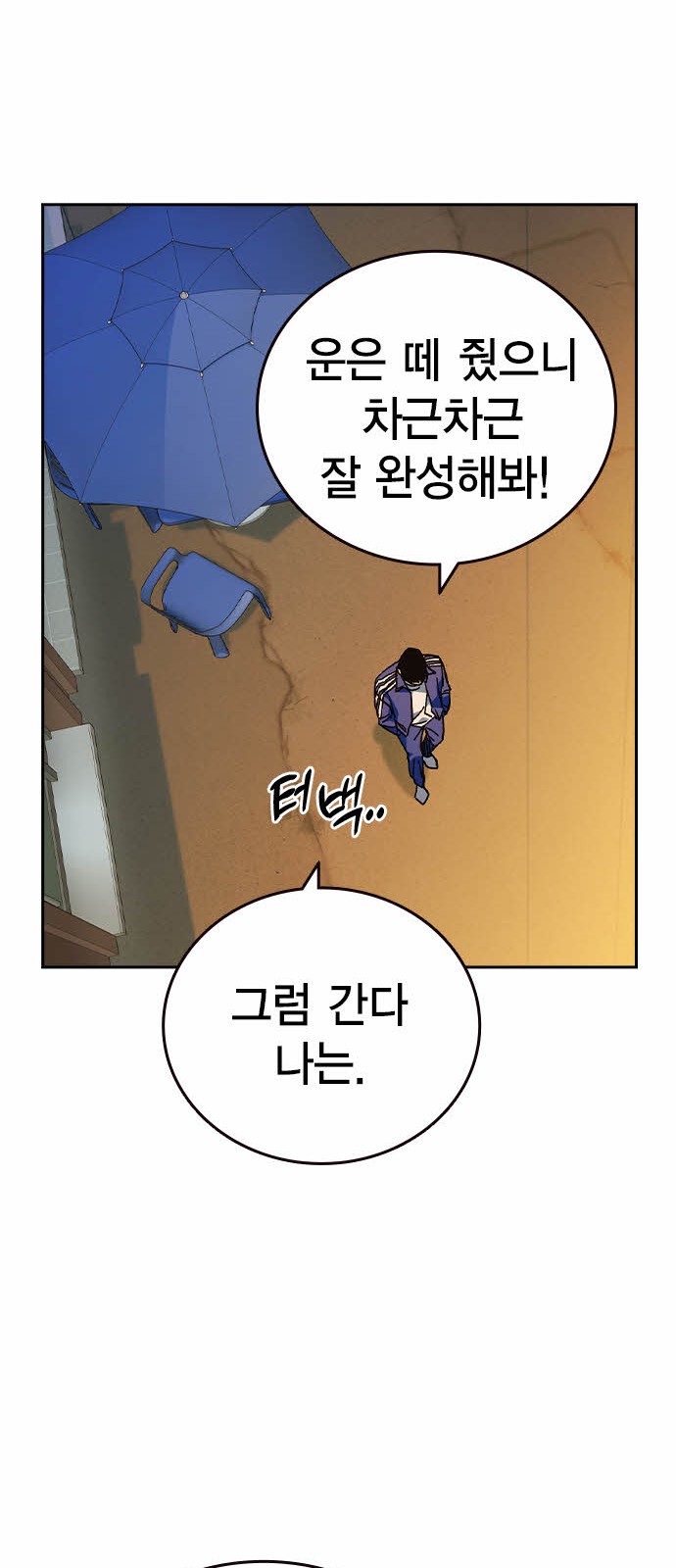 50 페이지