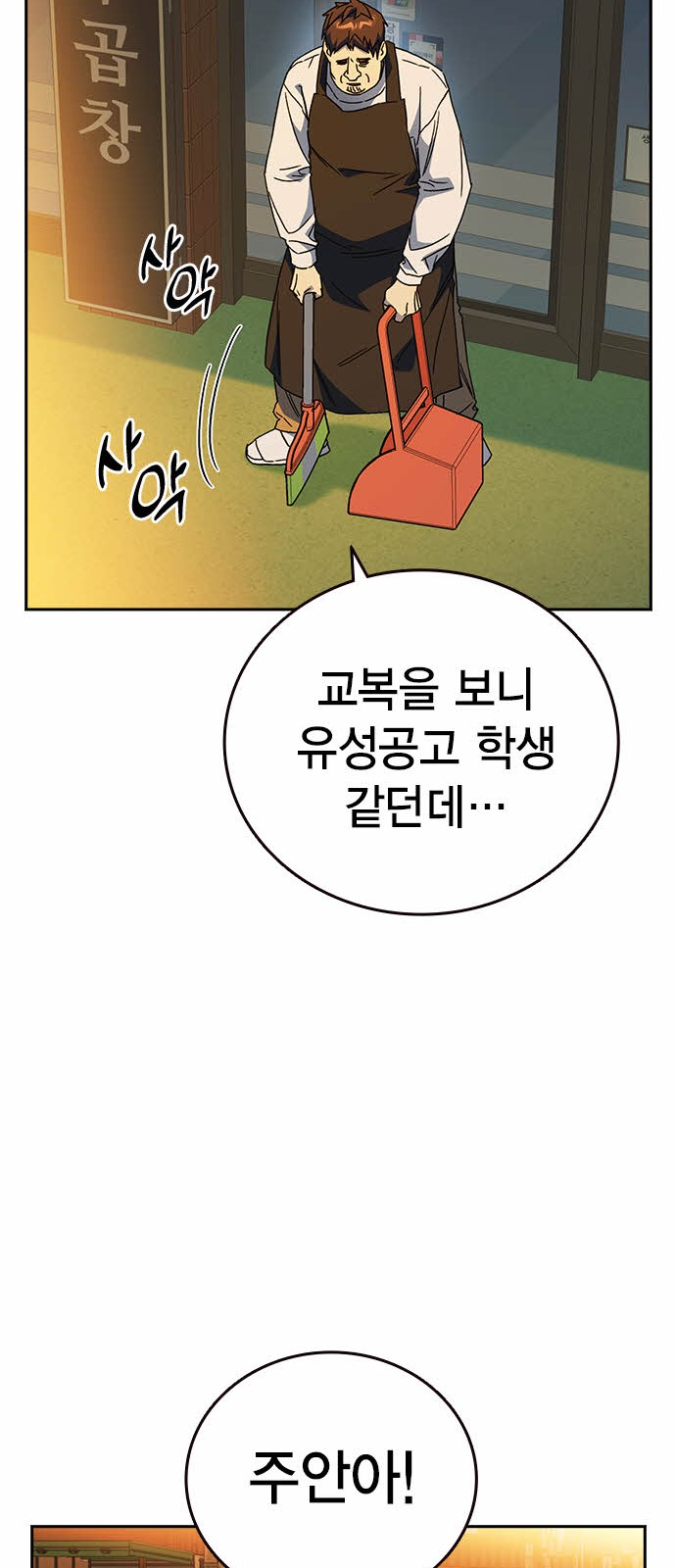 55 페이지