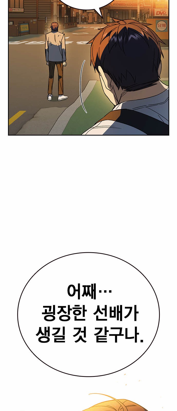 56 페이지