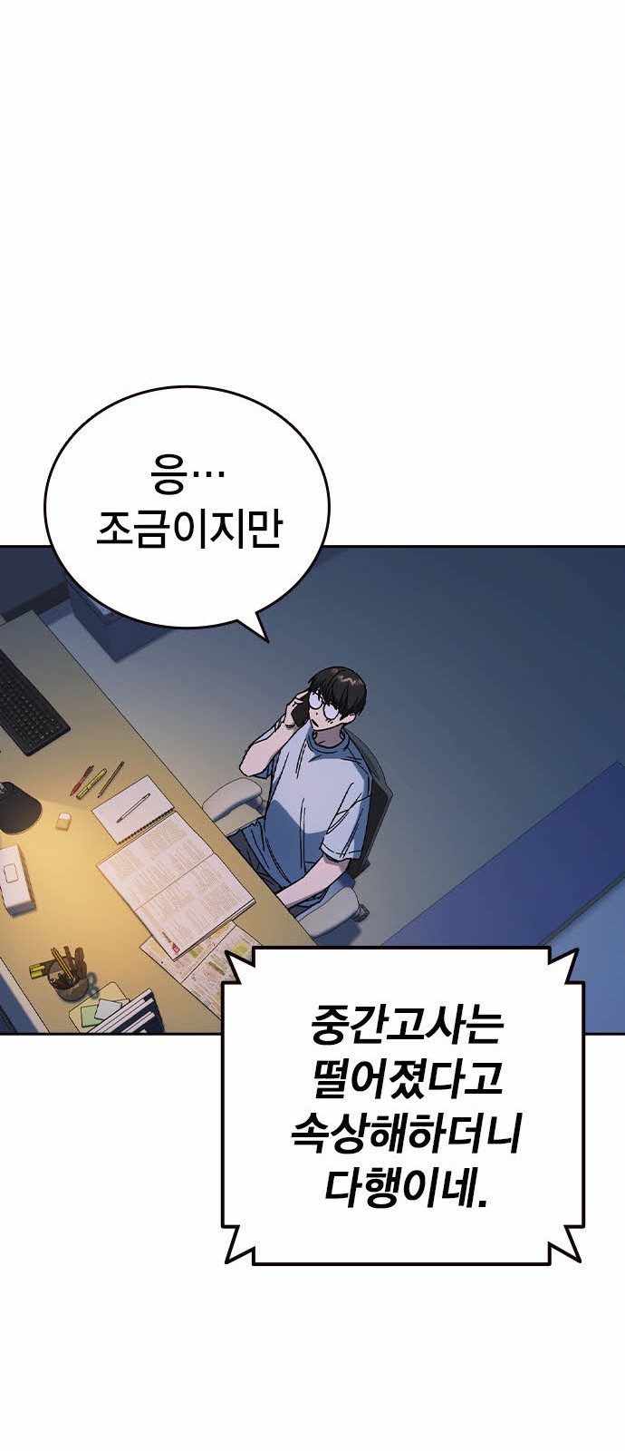 59 페이지