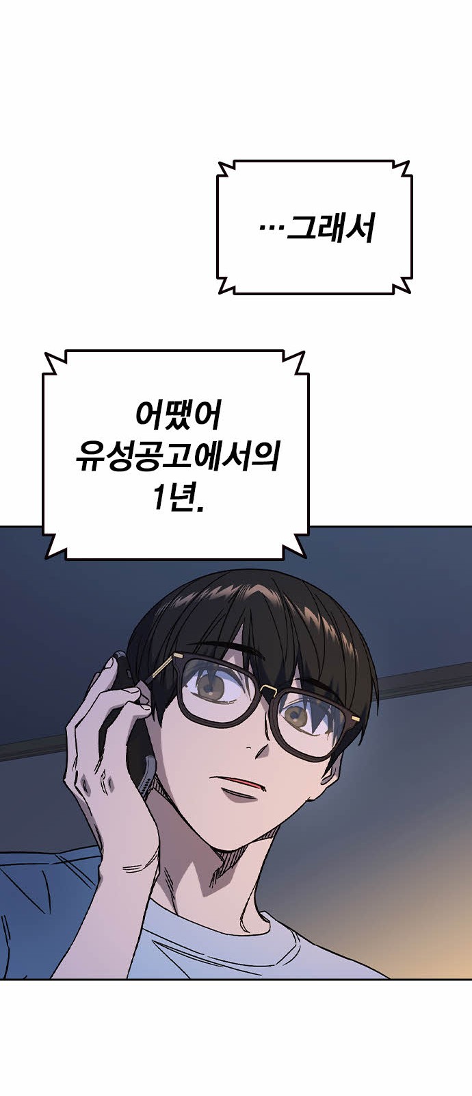61 페이지