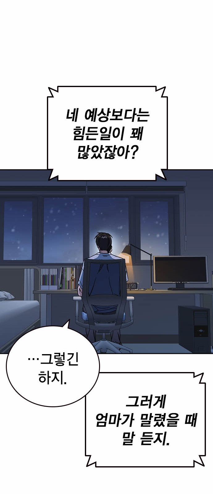 62 페이지