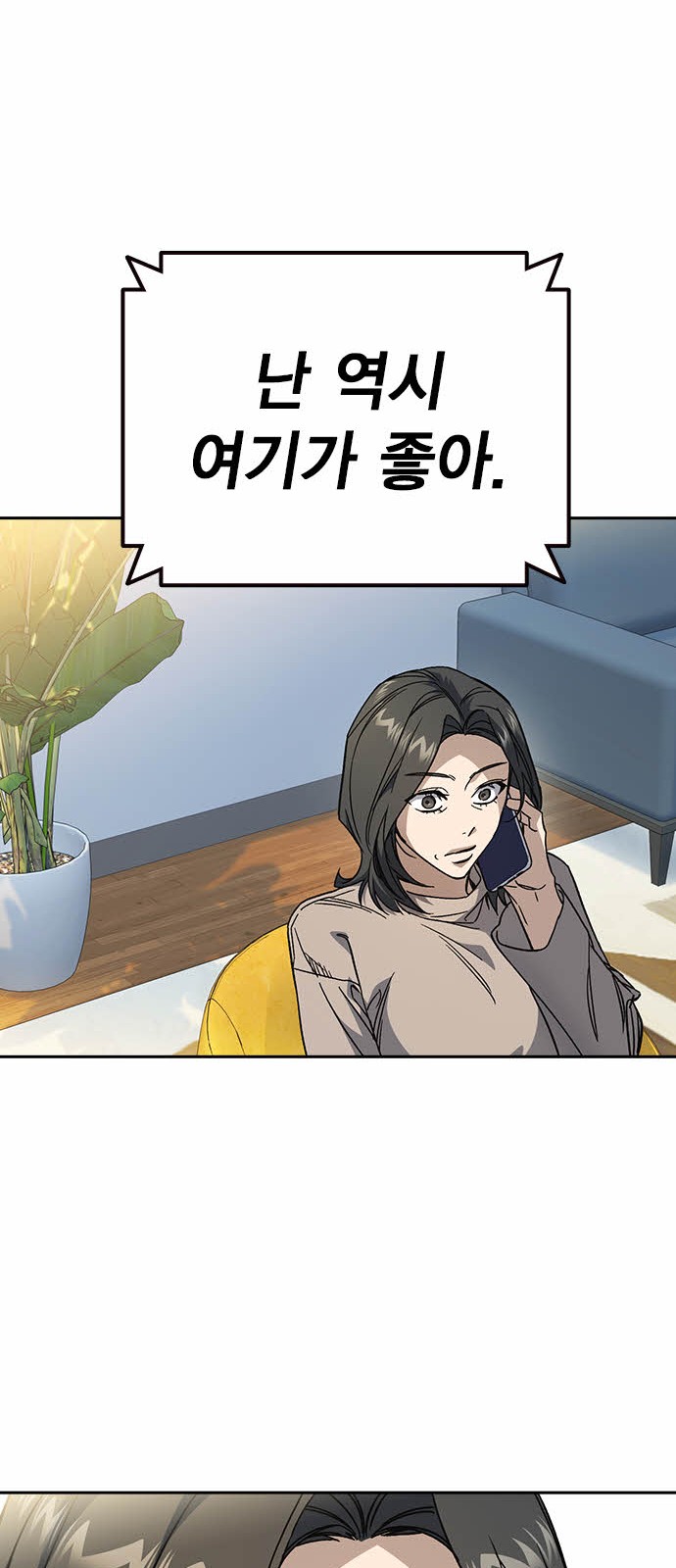 65 페이지