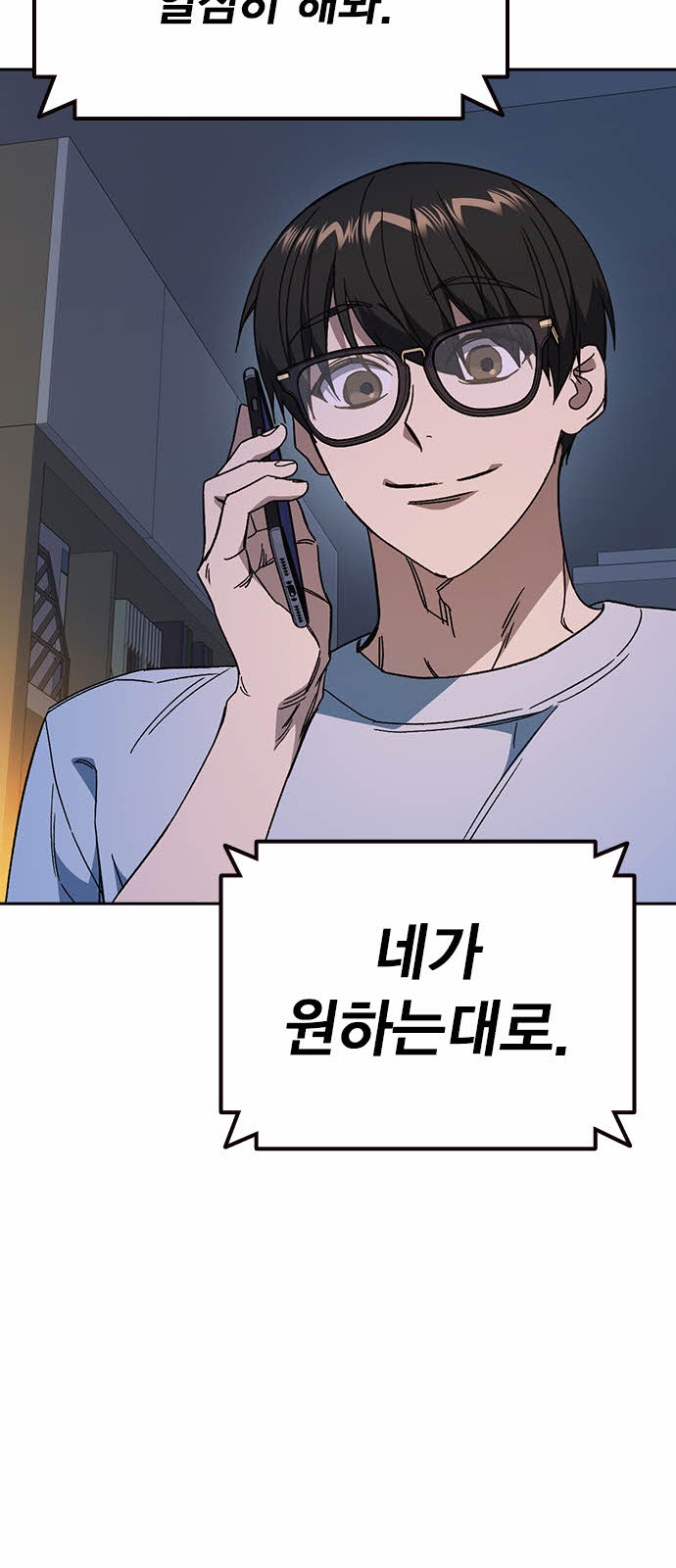 67 페이지