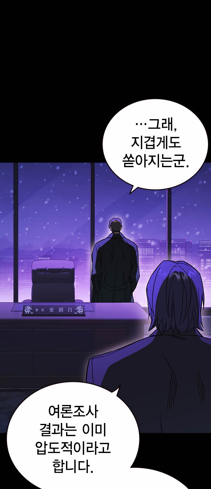 71 페이지