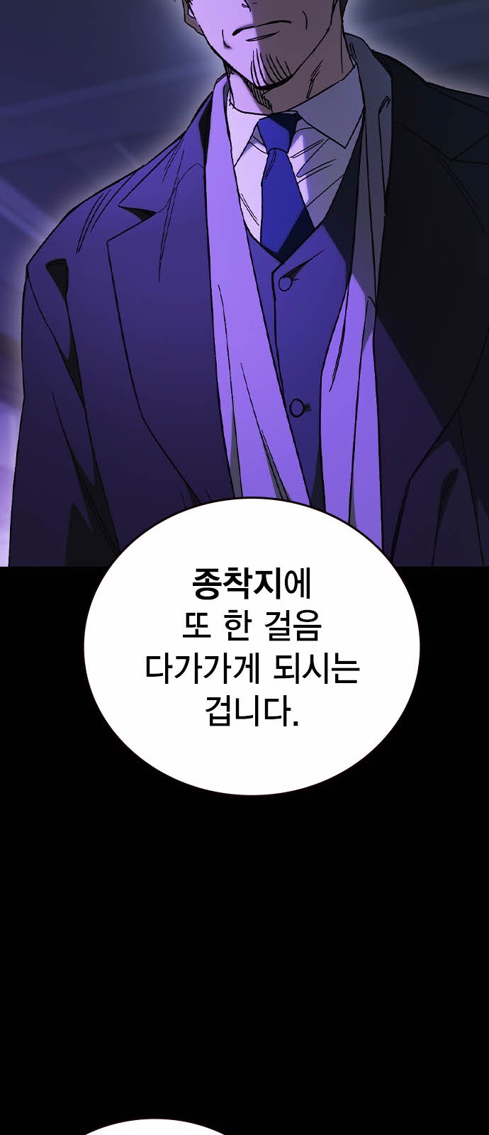 73 페이지