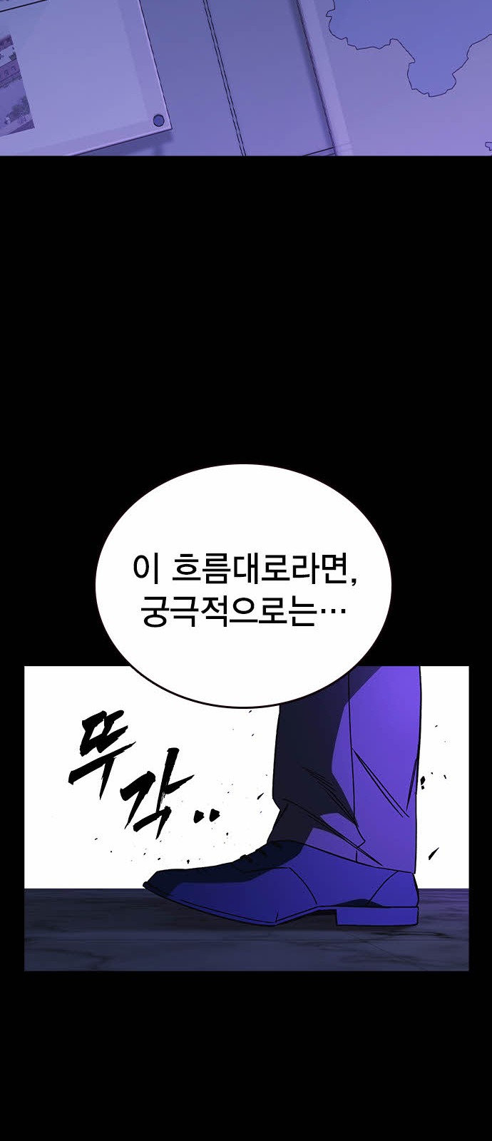 76 페이지