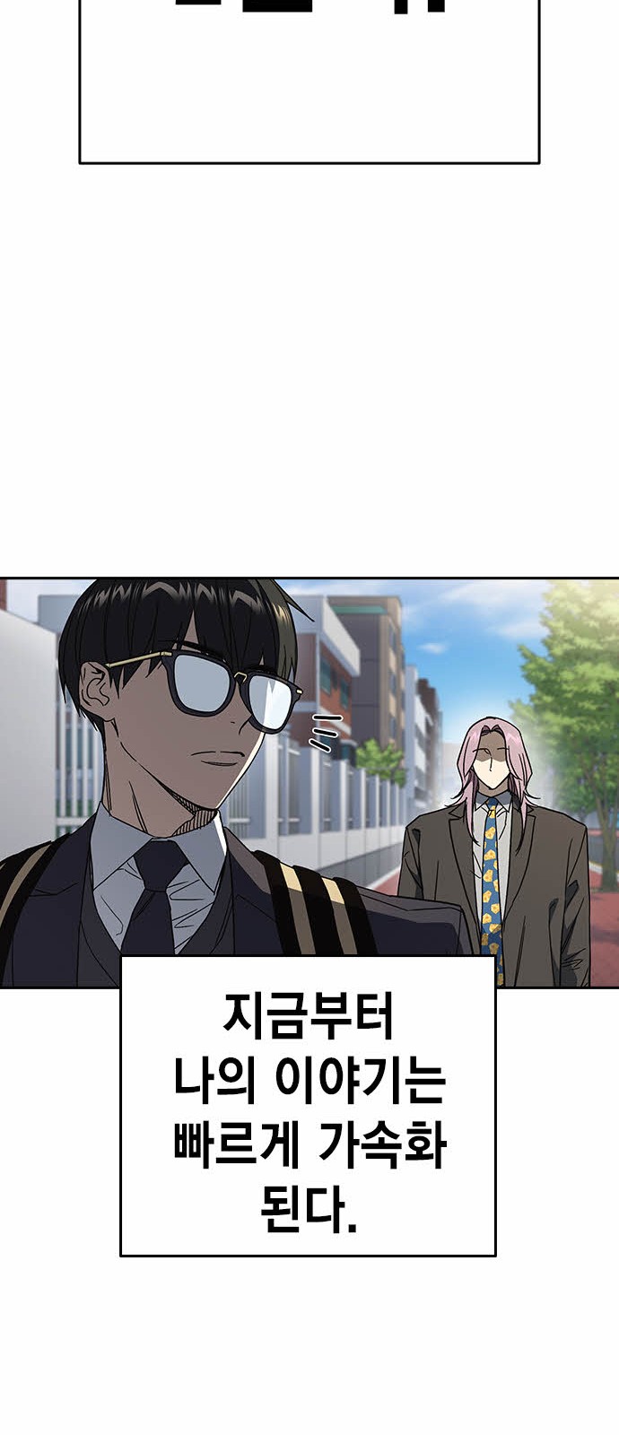 85 페이지