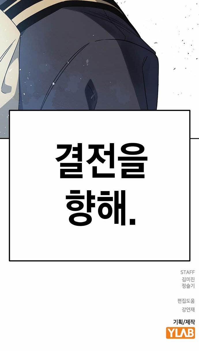 88 페이지