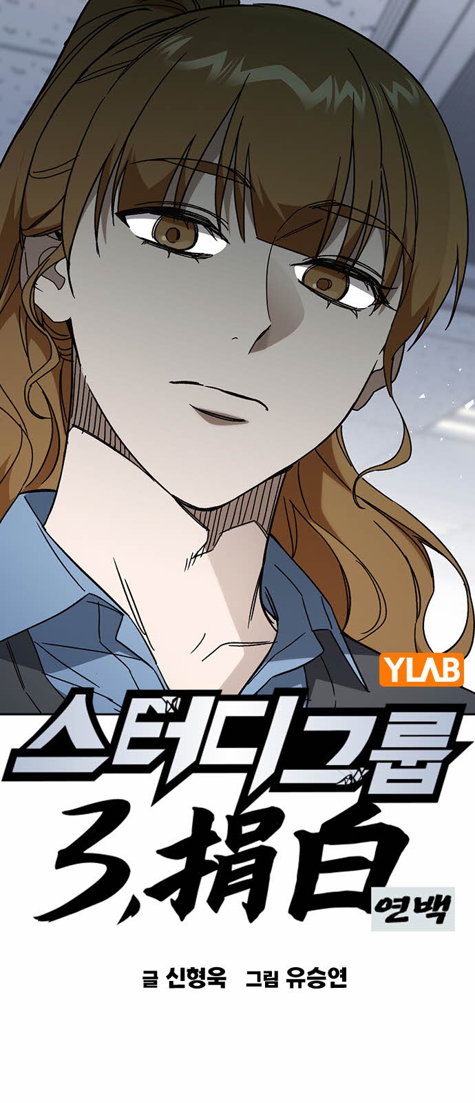 16 페이지