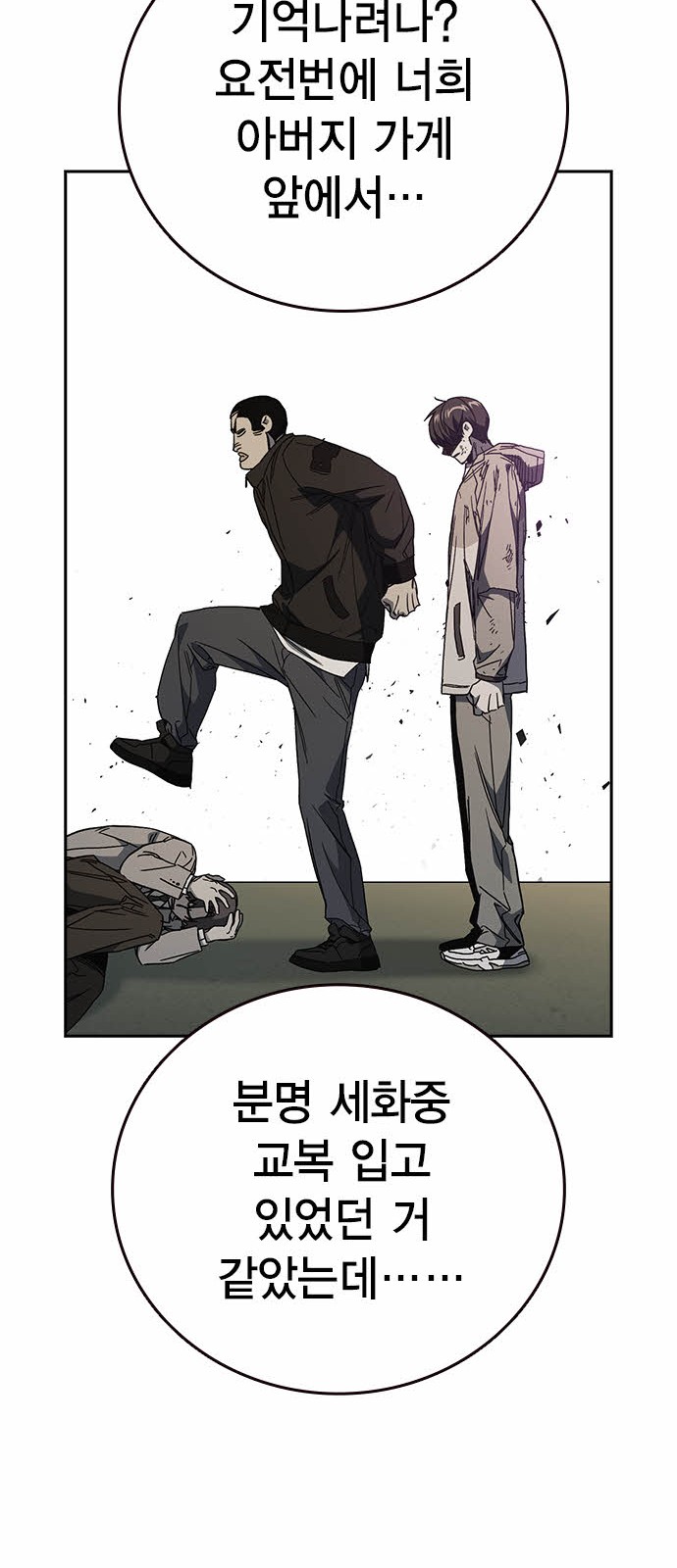 38 페이지