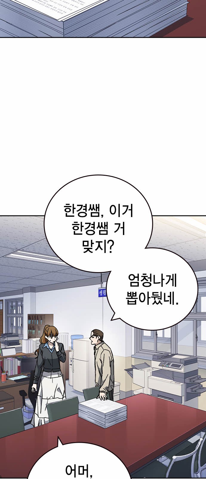 61 페이지