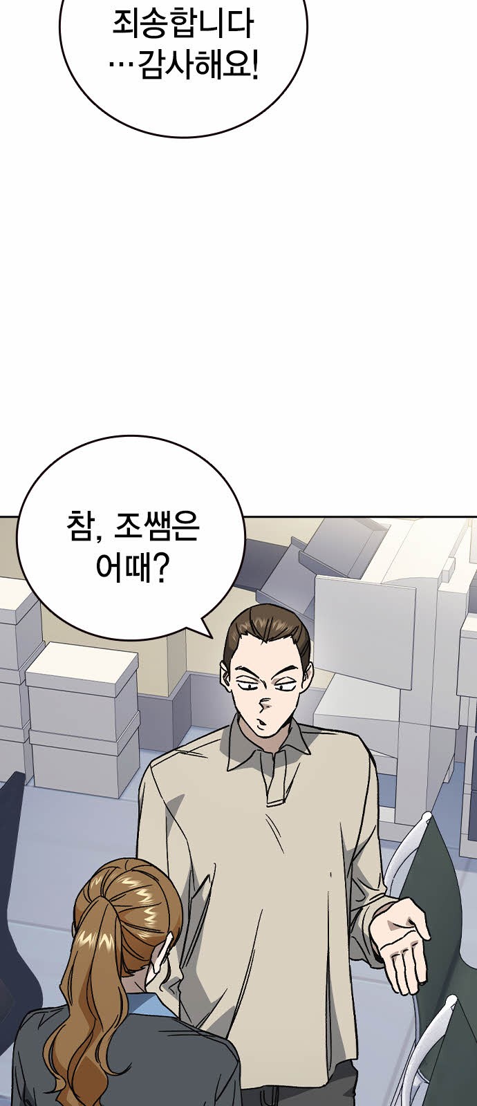 62 페이지
