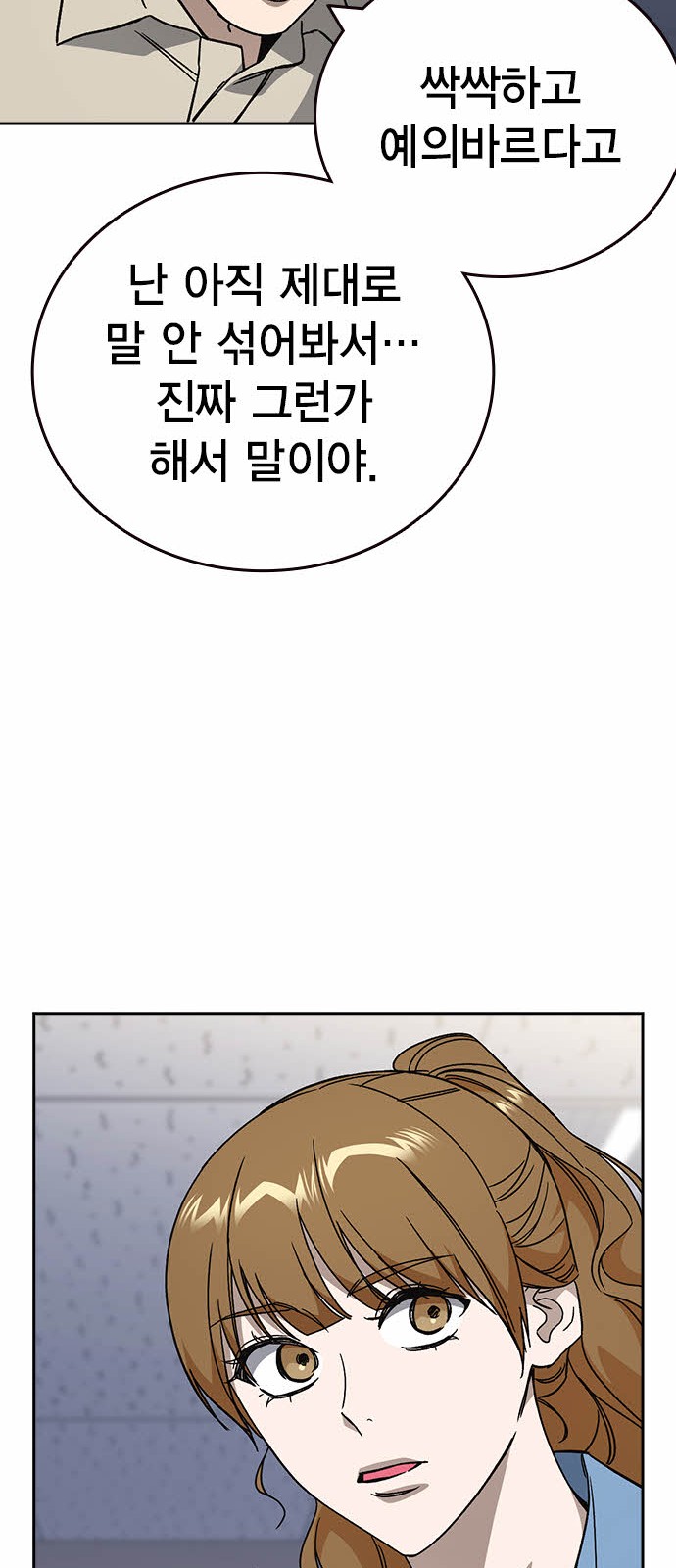 64 페이지