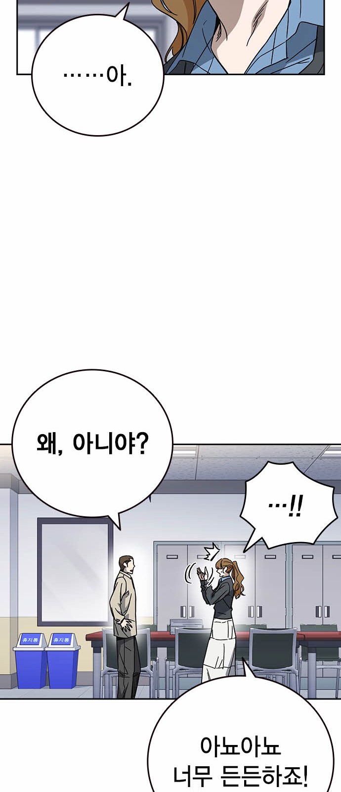 65 페이지