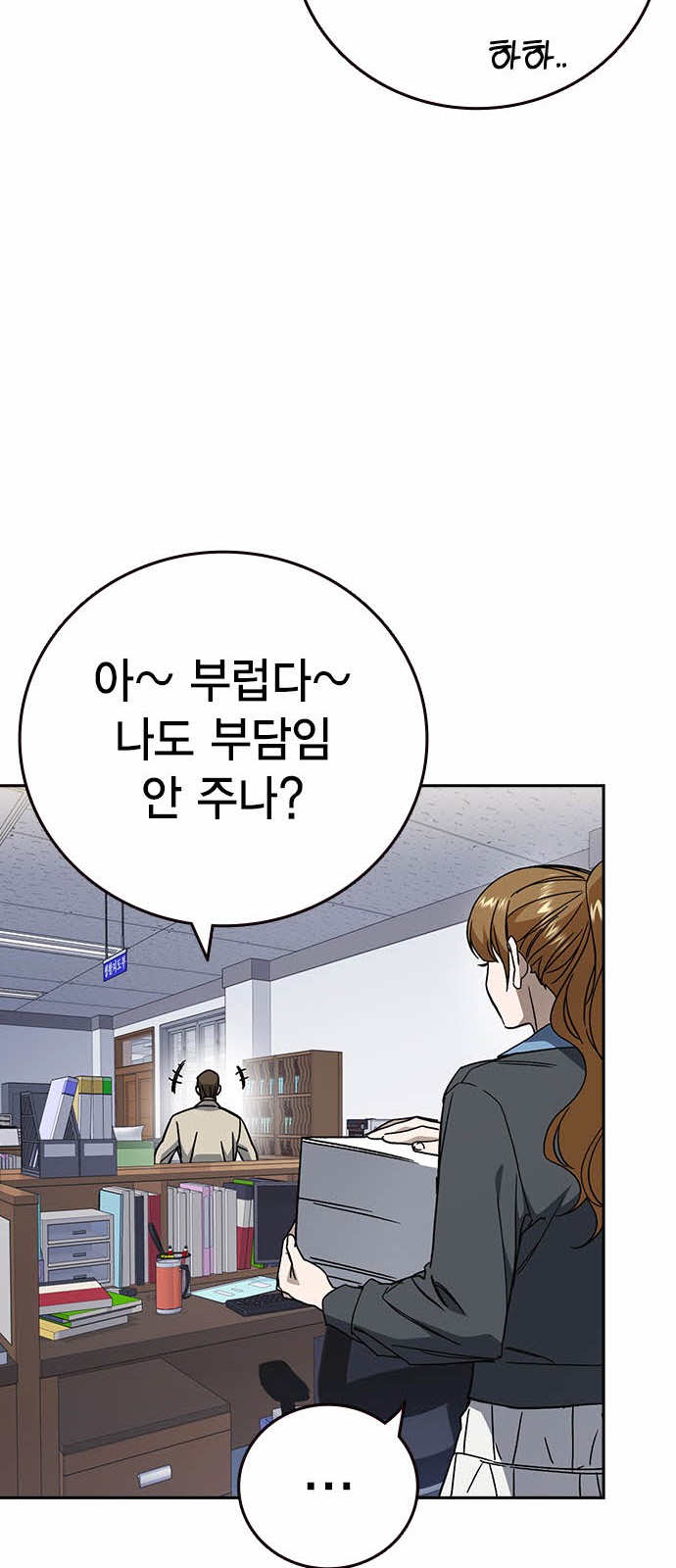 66 페이지