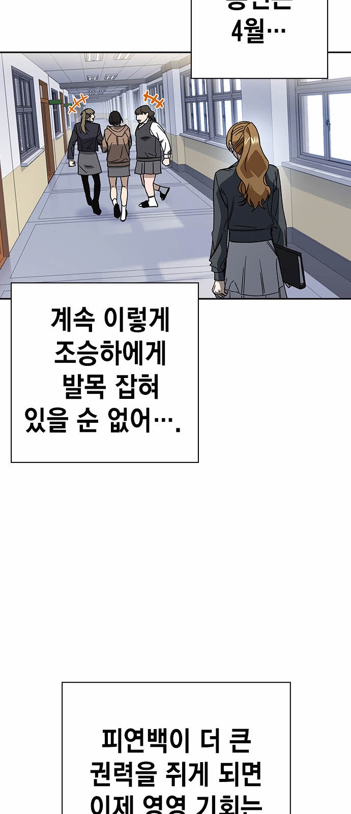 71 페이지