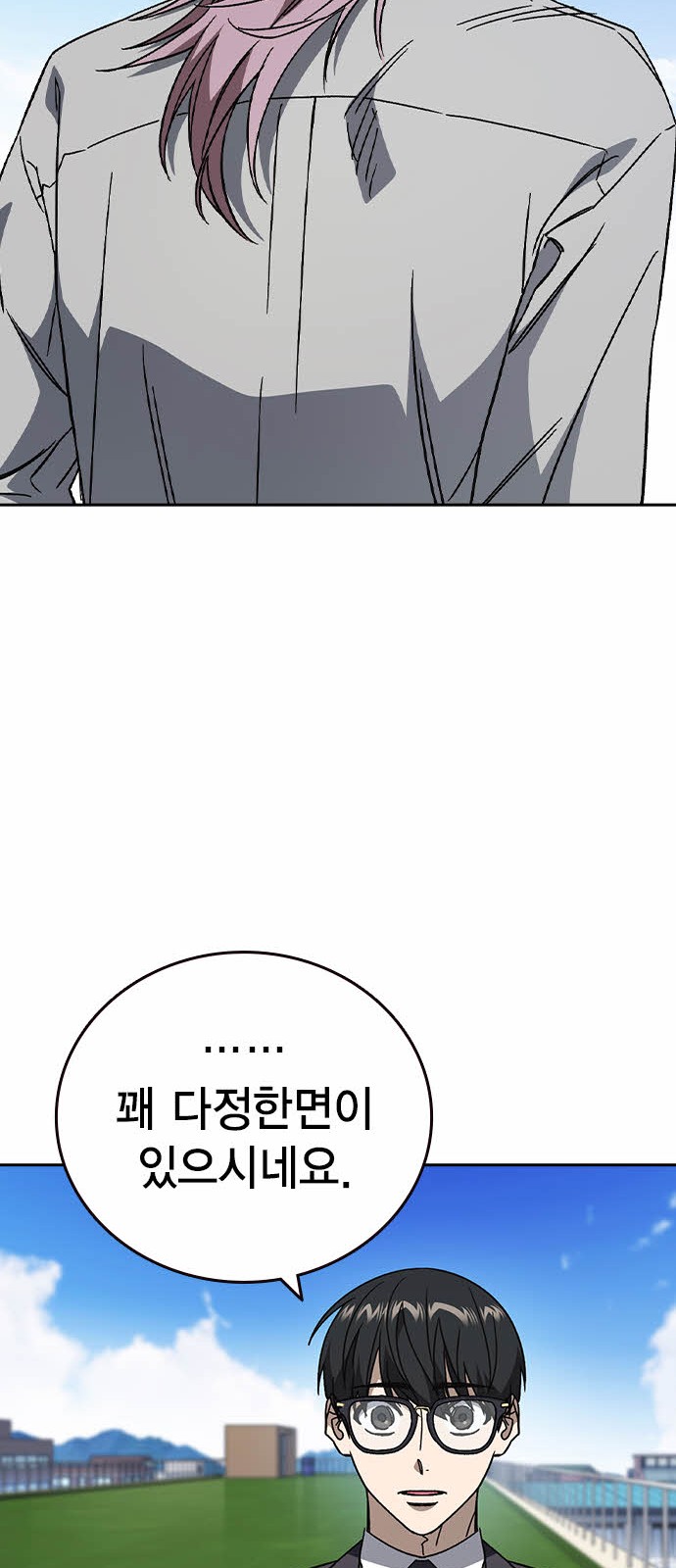 76 페이지