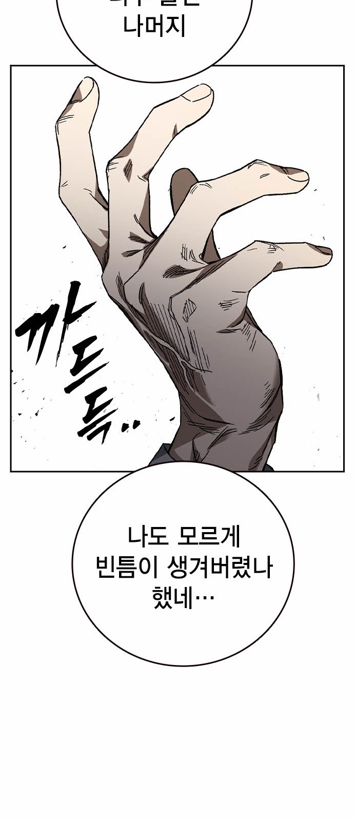 51 페이지
