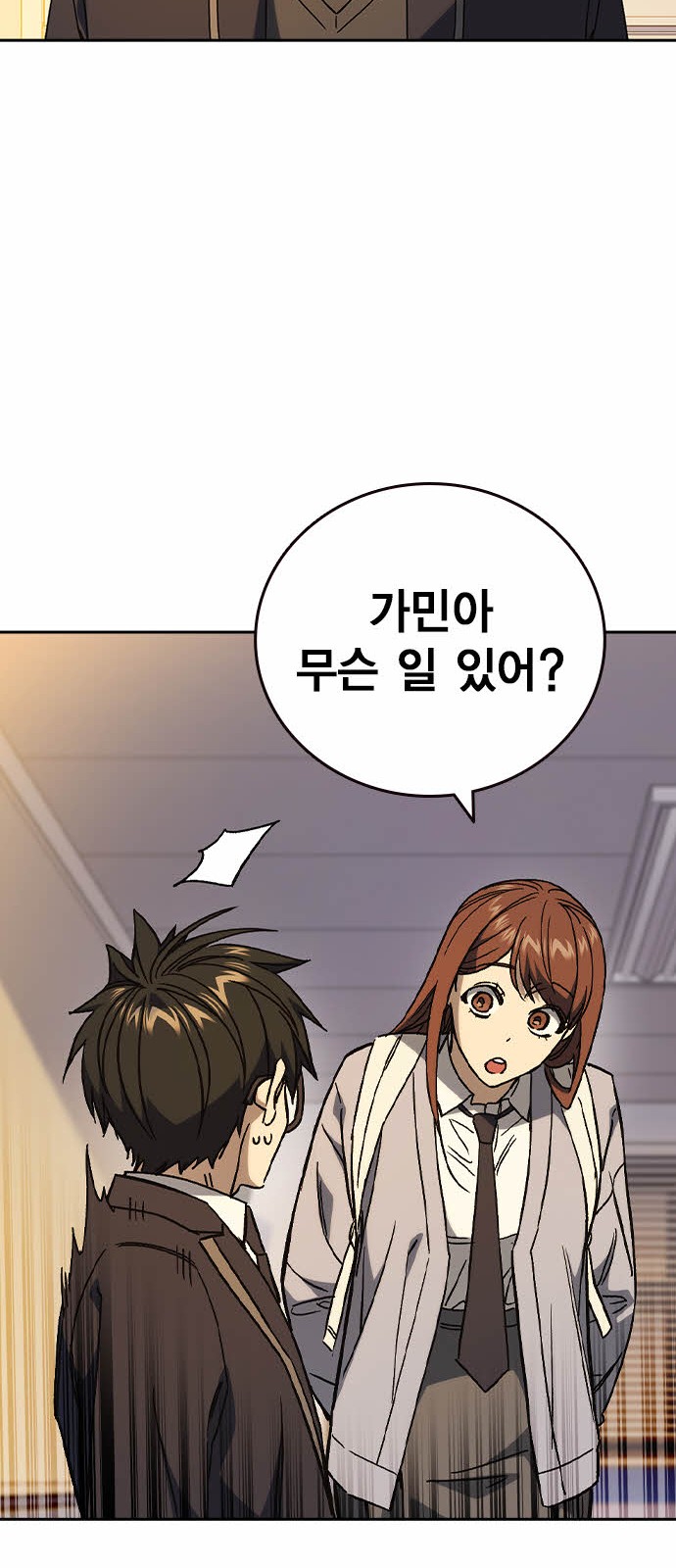 56 페이지
