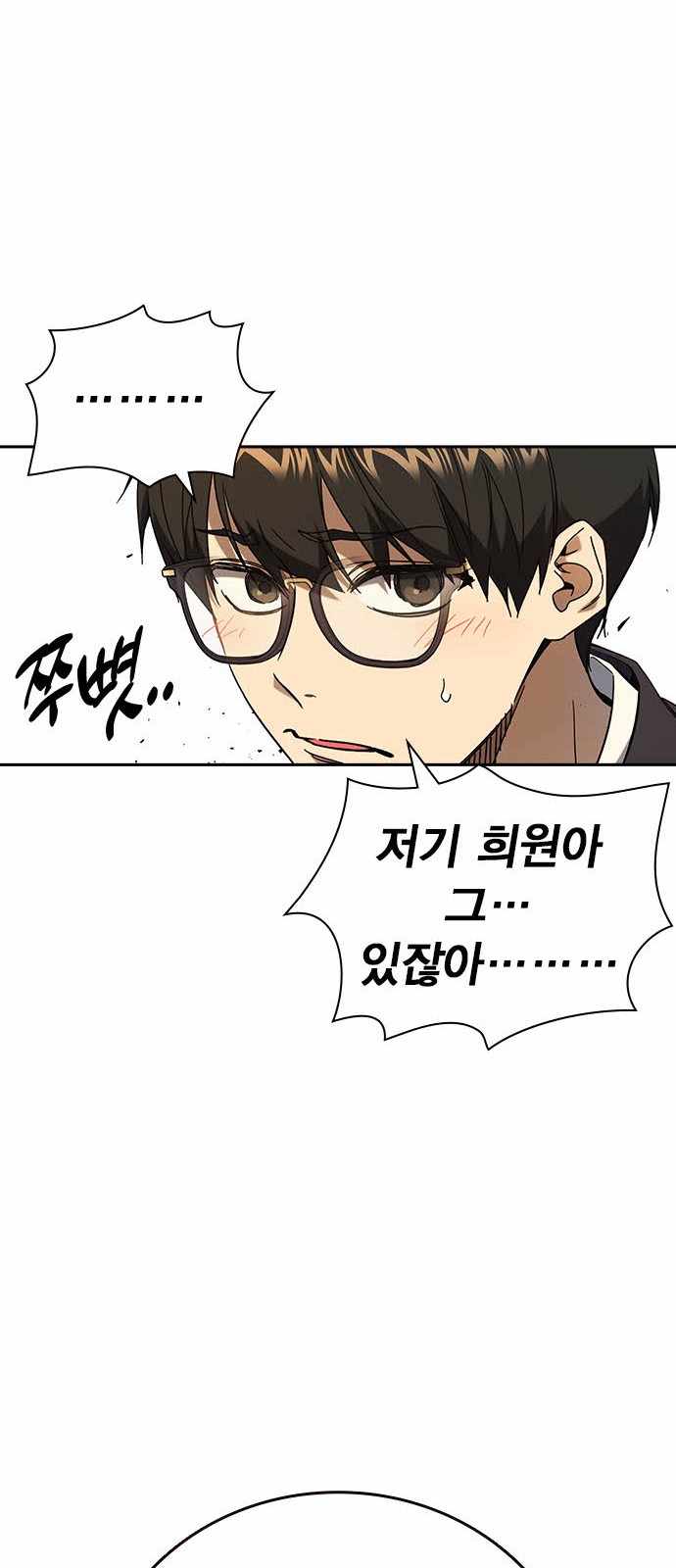 58 페이지