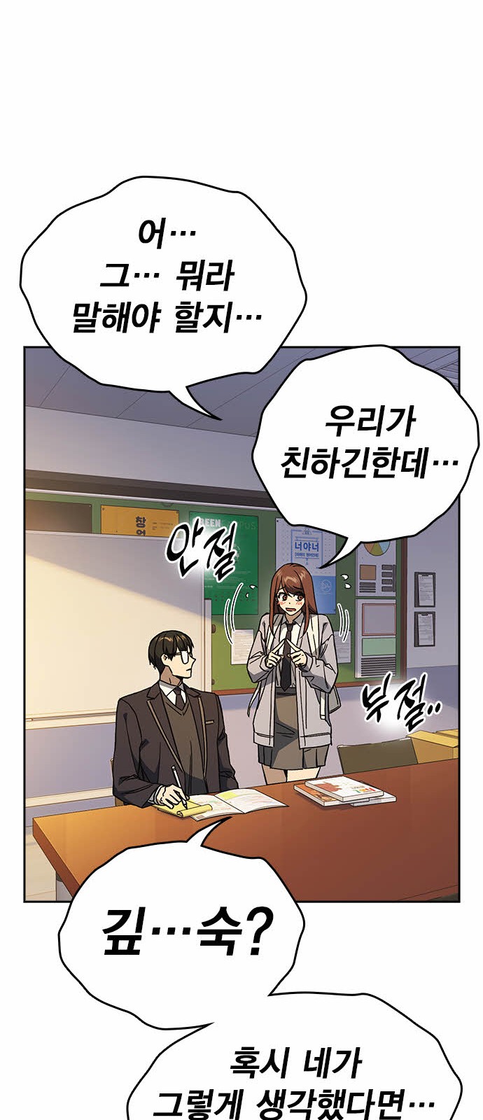 60 페이지