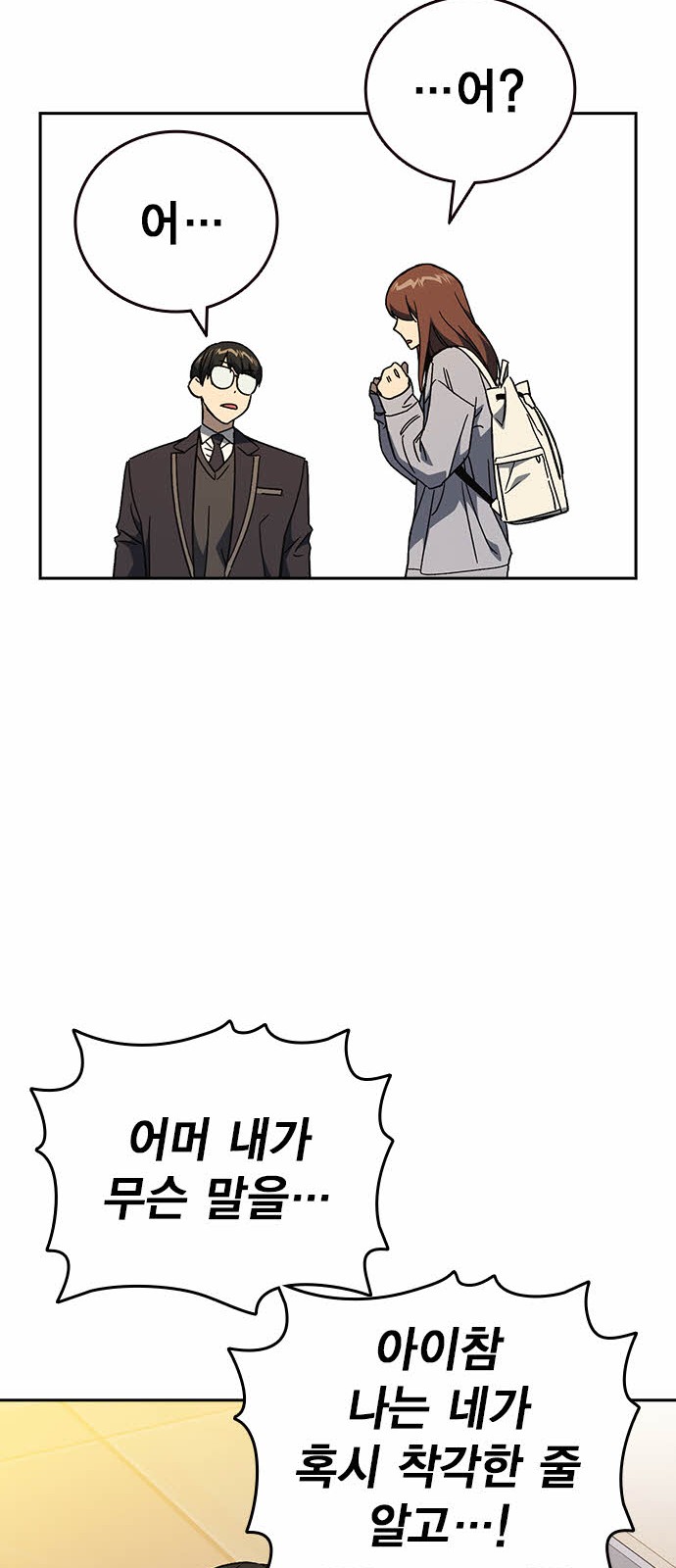 63 페이지