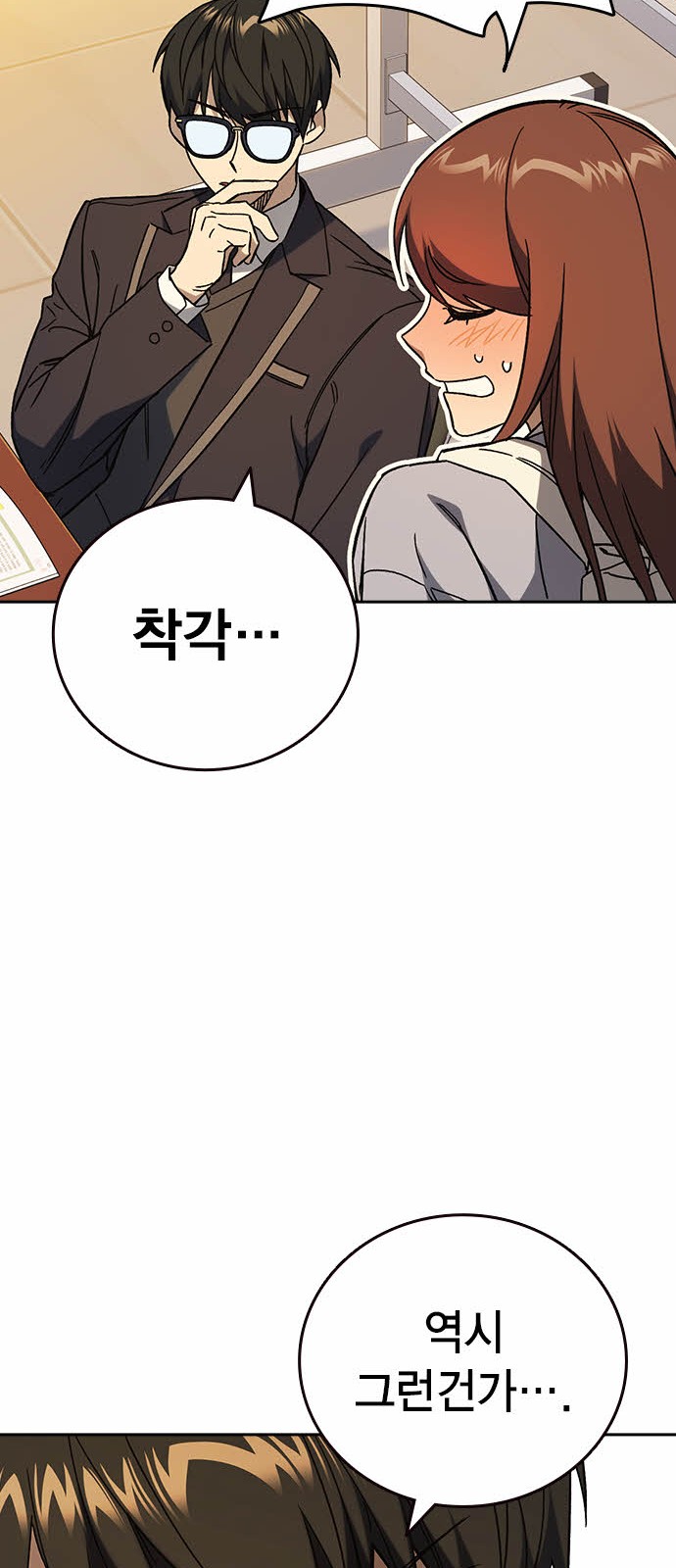 64 페이지