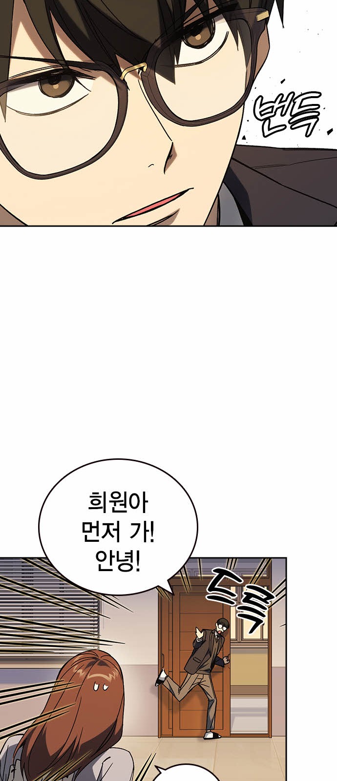 65 페이지