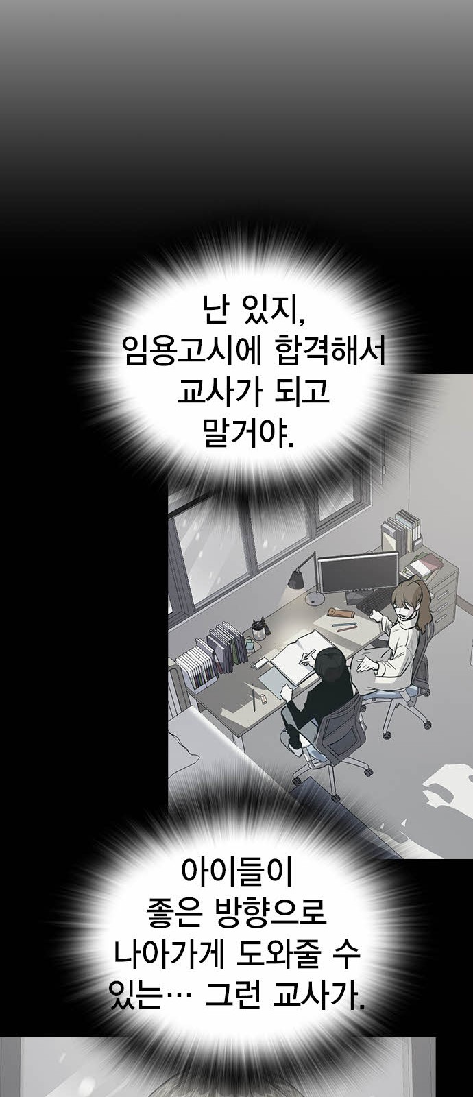 67 페이지